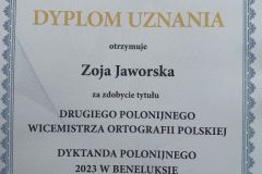 diploma03